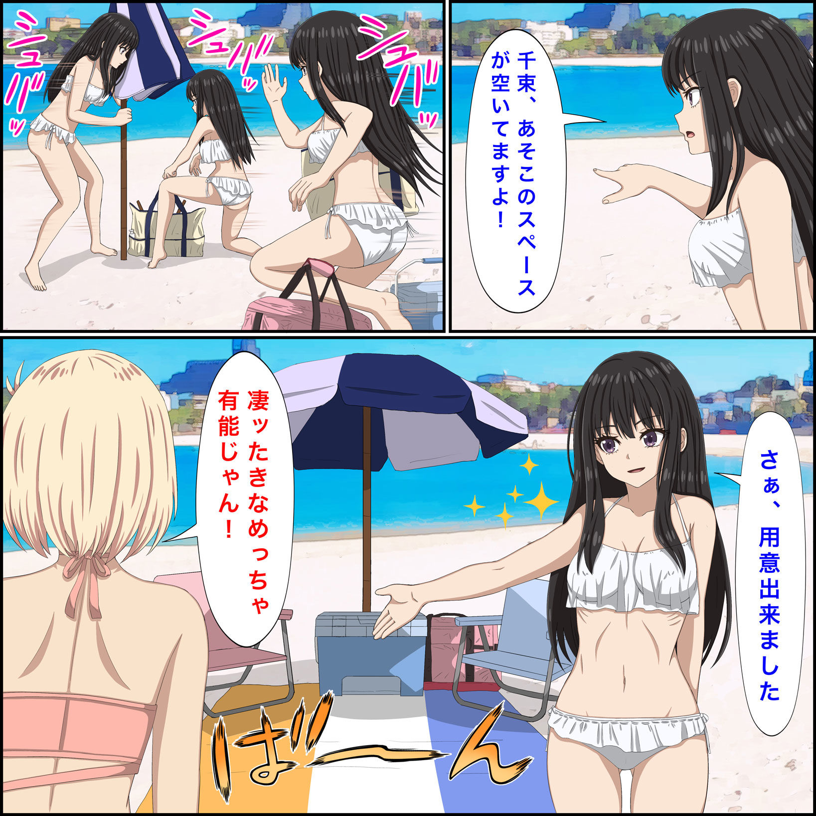 リコリコの「百合な休日」 莉可莉〇’百合的假日 Lycoris Reco〇l’Yuri Holiday’’_2