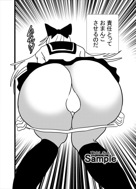 爆乳女神パイズリぶっこ抜き学園9_2