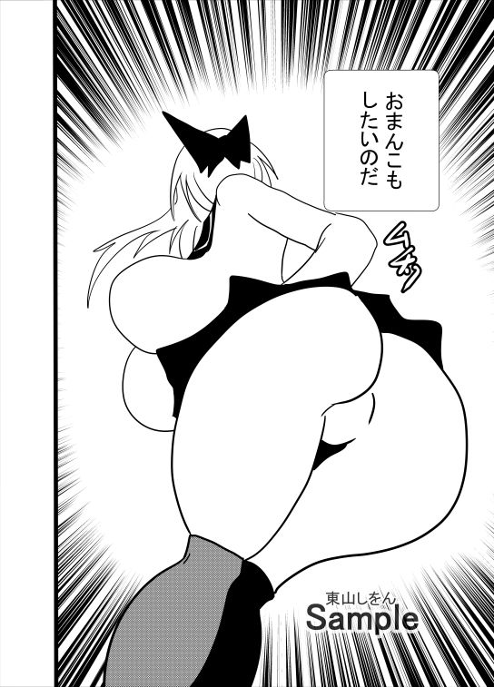 爆乳女神パイズリぶっこ抜き学園10_2