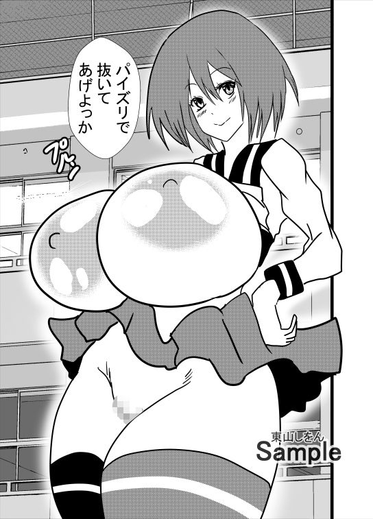 おっぱい丸出しパイズリ学園10_1