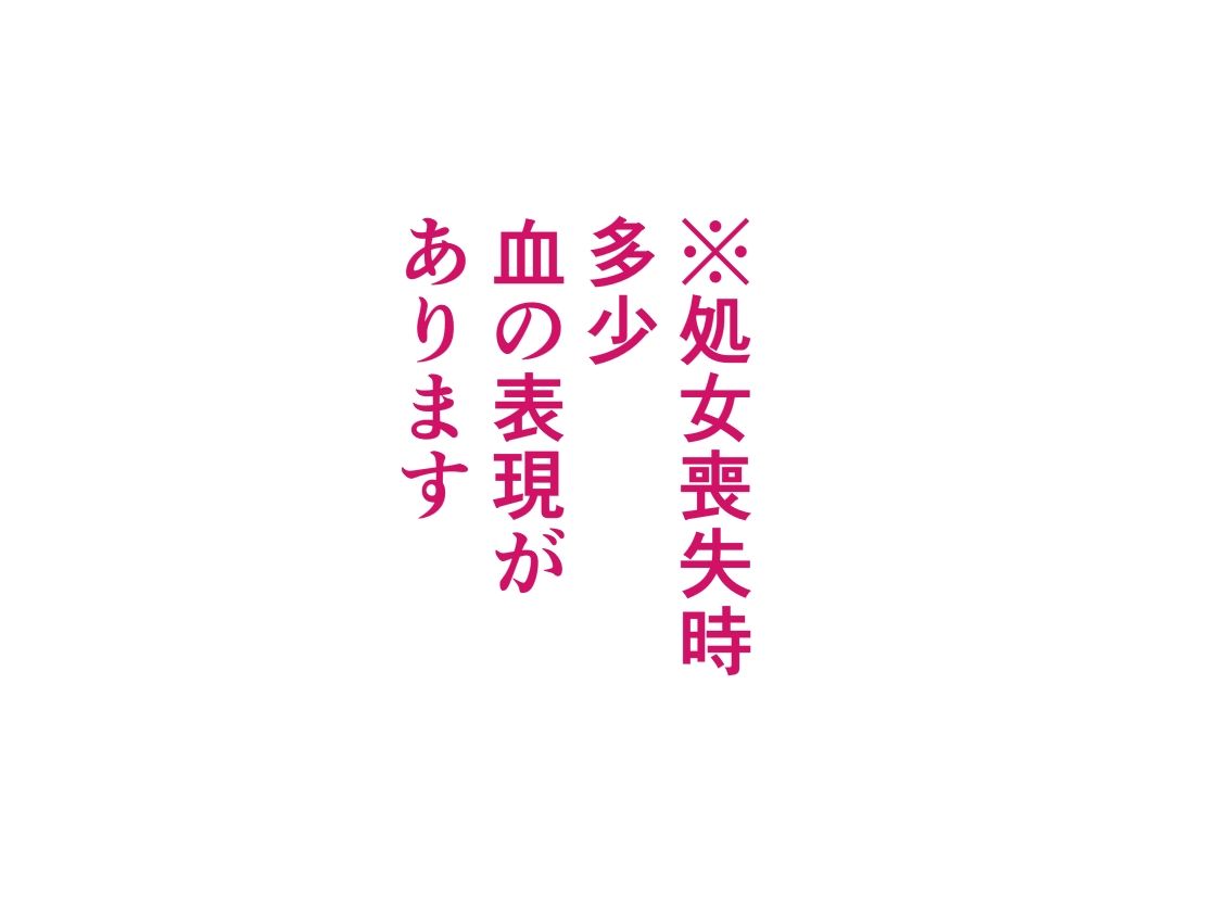 男の俺が女に変えられ友人に調教された話_8