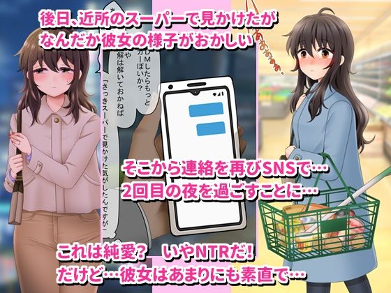 貧困人妻のパパ活チャレンジ_2