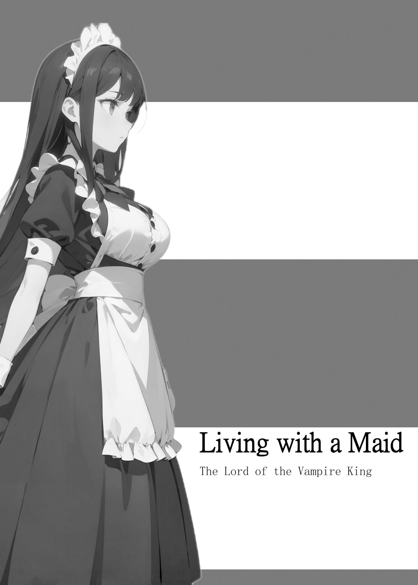 メイドさんとえっちな生活を送る話 「Living with a maid」02_1