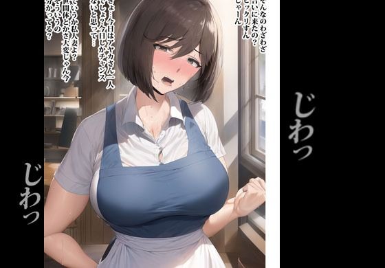 バイト先のアヤカさんに告白したらなりゆきで初エッチする事になりました_3