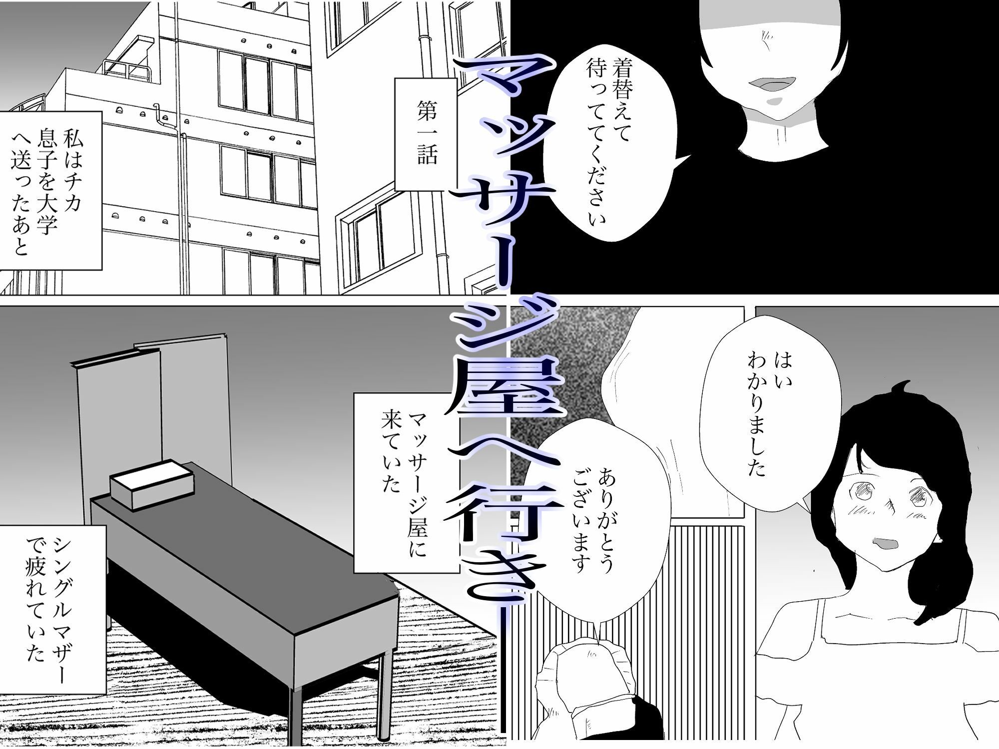 総集編！彼女はNTRるシリーズ書き下ろしつき_7