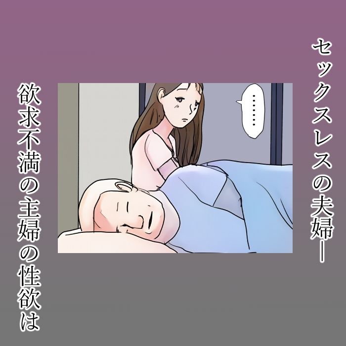 【近親相姦体験】母さんに喰われた僕・初キスも童貞も全部母さんに奪われました_1