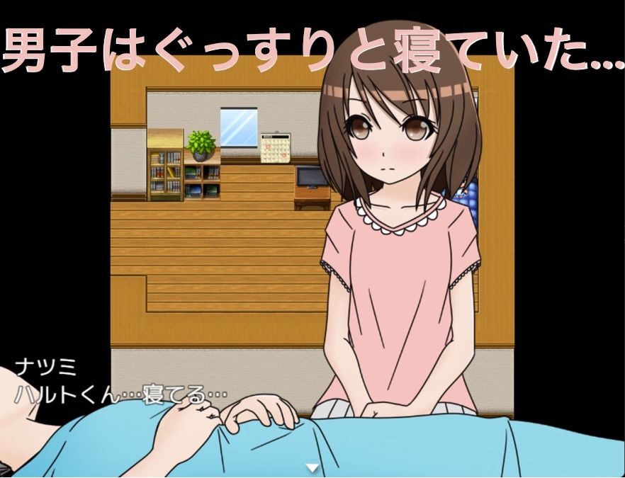 同級生のお見舞いに行ったらすっぽんぽんで寝てたんですけど！？_2