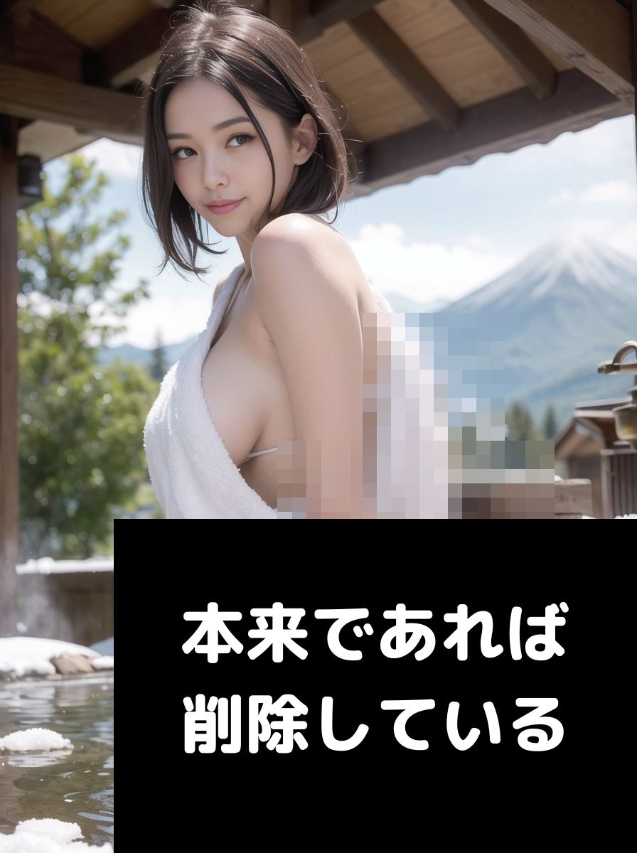 破綻フェチ〜人妻巨乳の作画崩壊〜_1