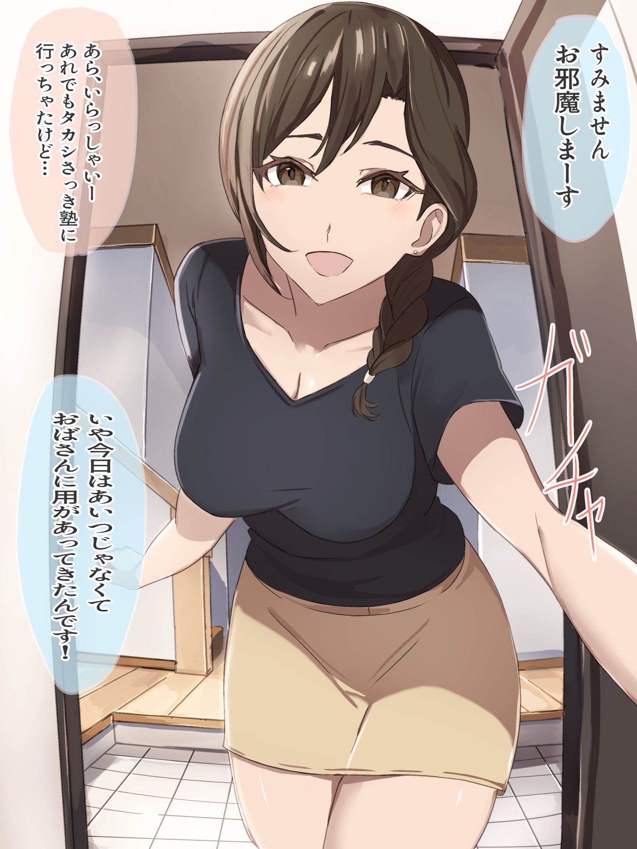 友達のお母さんの乳首マゾ堕ち調教_1