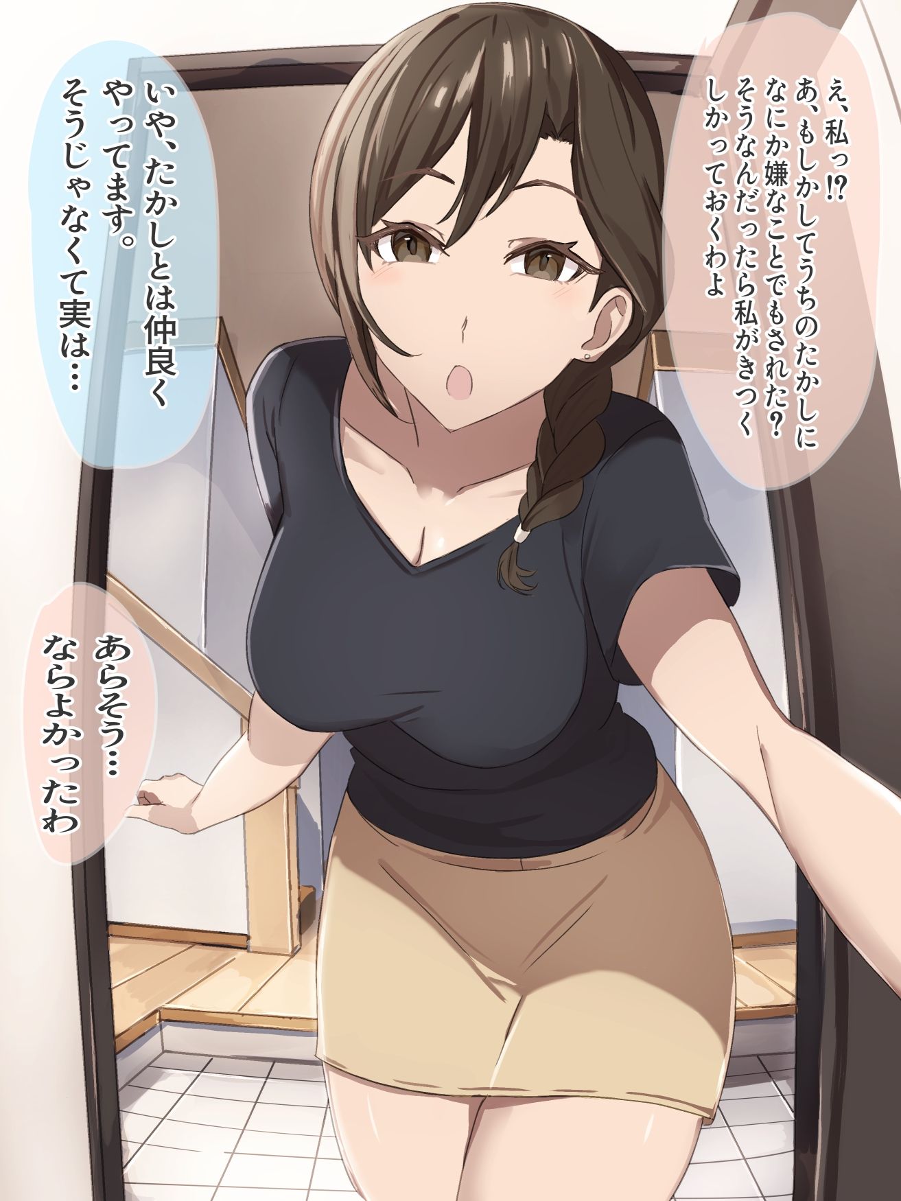 友達のお母さんの乳首マゾ堕ち調教_2