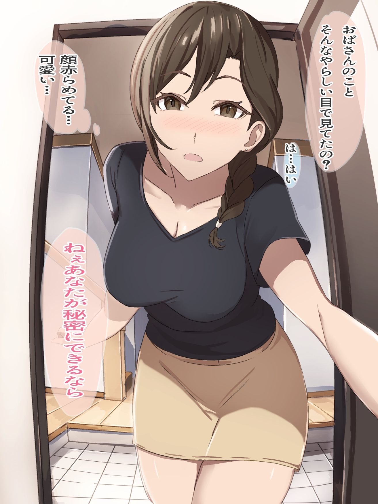 友達のお母さんの乳首マゾ堕ち調教_4