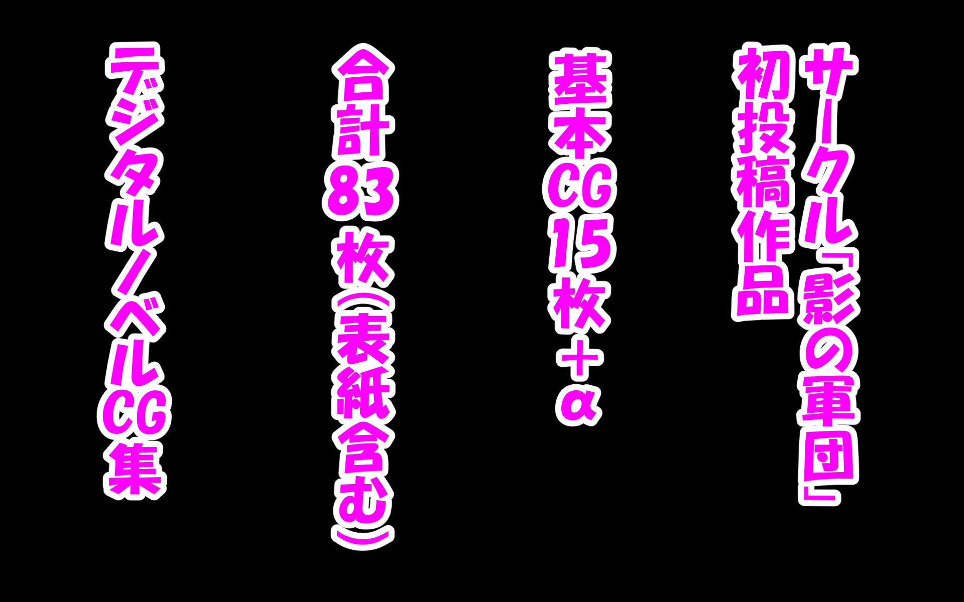 同じパーティーの女聖騎士と勘違いからHしちゃった件_6