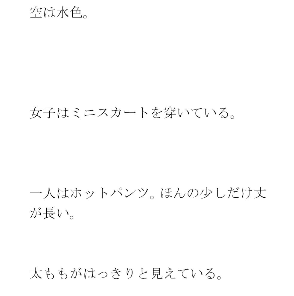 時空のトンネル 辿りついたセックスの地 男女乱交酒池肉林の場_1