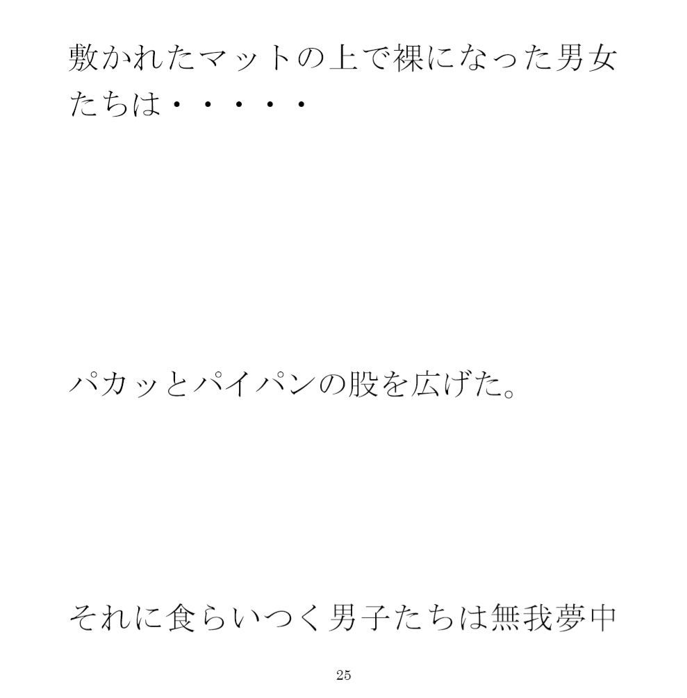 時空のトンネル 辿りついたセックスの地 男女乱交酒池肉林の場_3