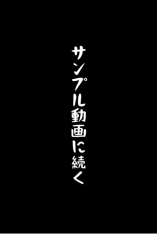 橘さん家ノ性事情 京香さんプール編_10