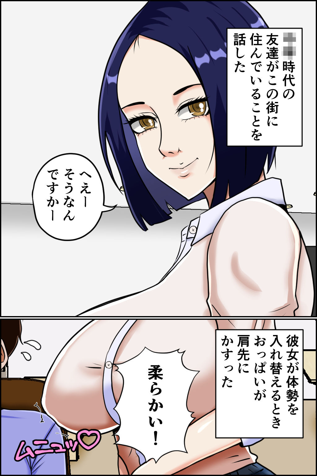 床屋の痴女_3