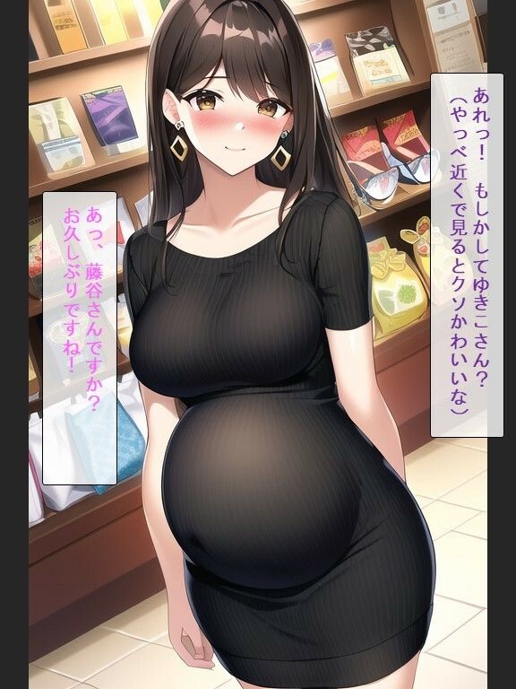 会社の同僚の美人巨乳奥さんが妊婦になっていたので童貞だけど中出ししてみた_1