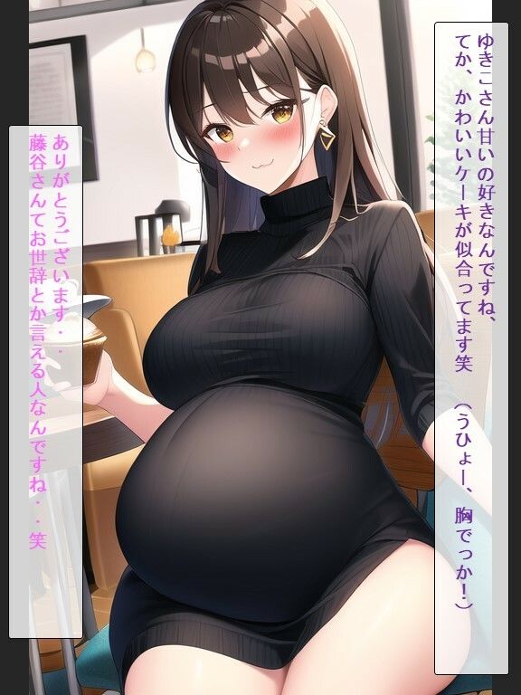 会社の同僚の美人巨乳奥さんが妊婦になっていたので童貞だけど中出ししてみた_3