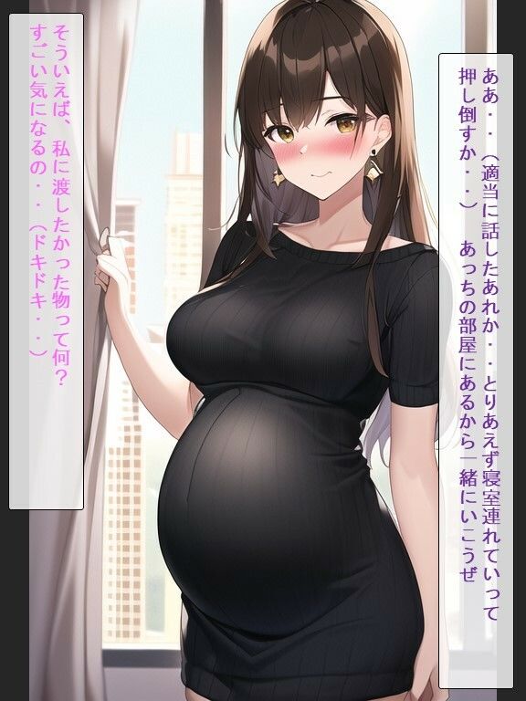 会社の同僚の美人巨乳奥さんが妊婦になっていたので童貞だけど中出ししてみた_6