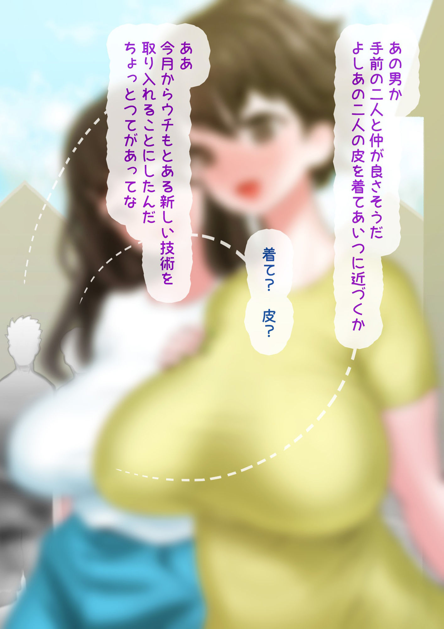 隣の家の母娘を着た探偵に温泉で誘惑されて3P_4