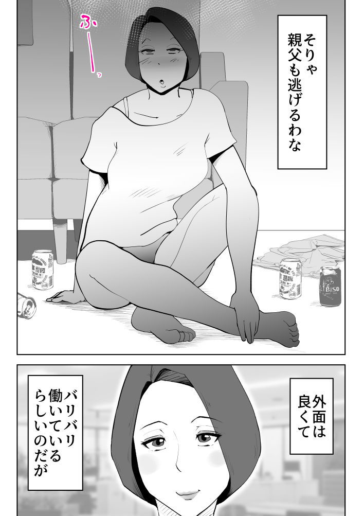 で今に至る_5