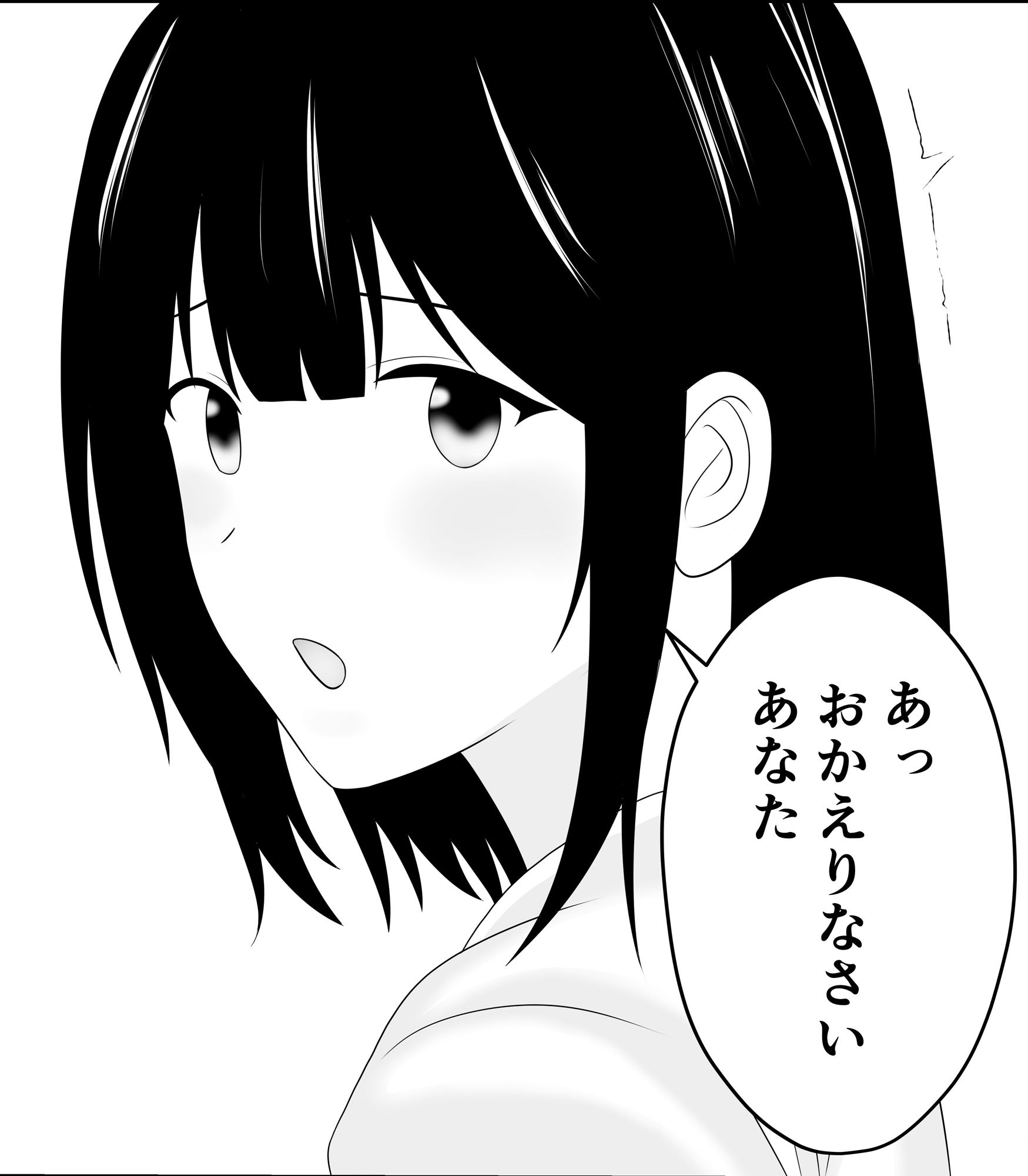 エクスフレンド 泥●している夫の隣で寝取られた妻_1