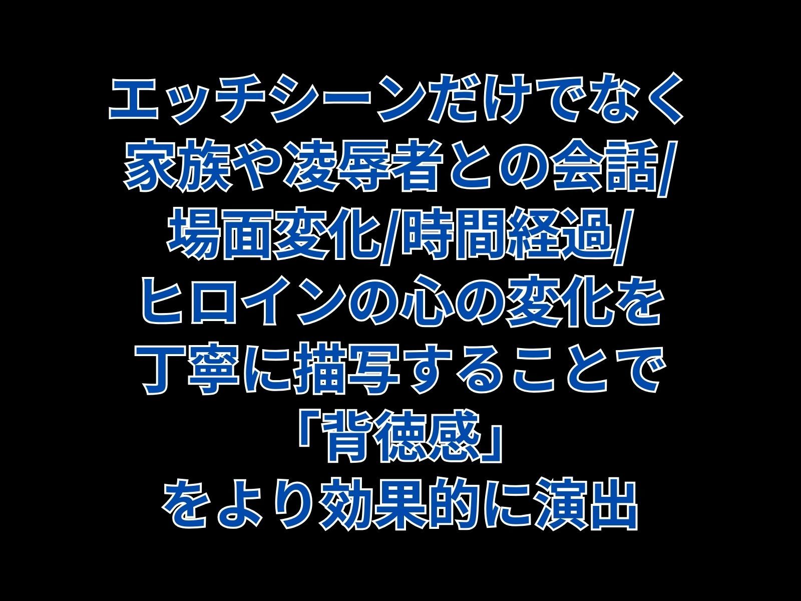 僕の自慢の母さんが同級生の牝（オンナ）に堕ちるまでの話。 前編_6