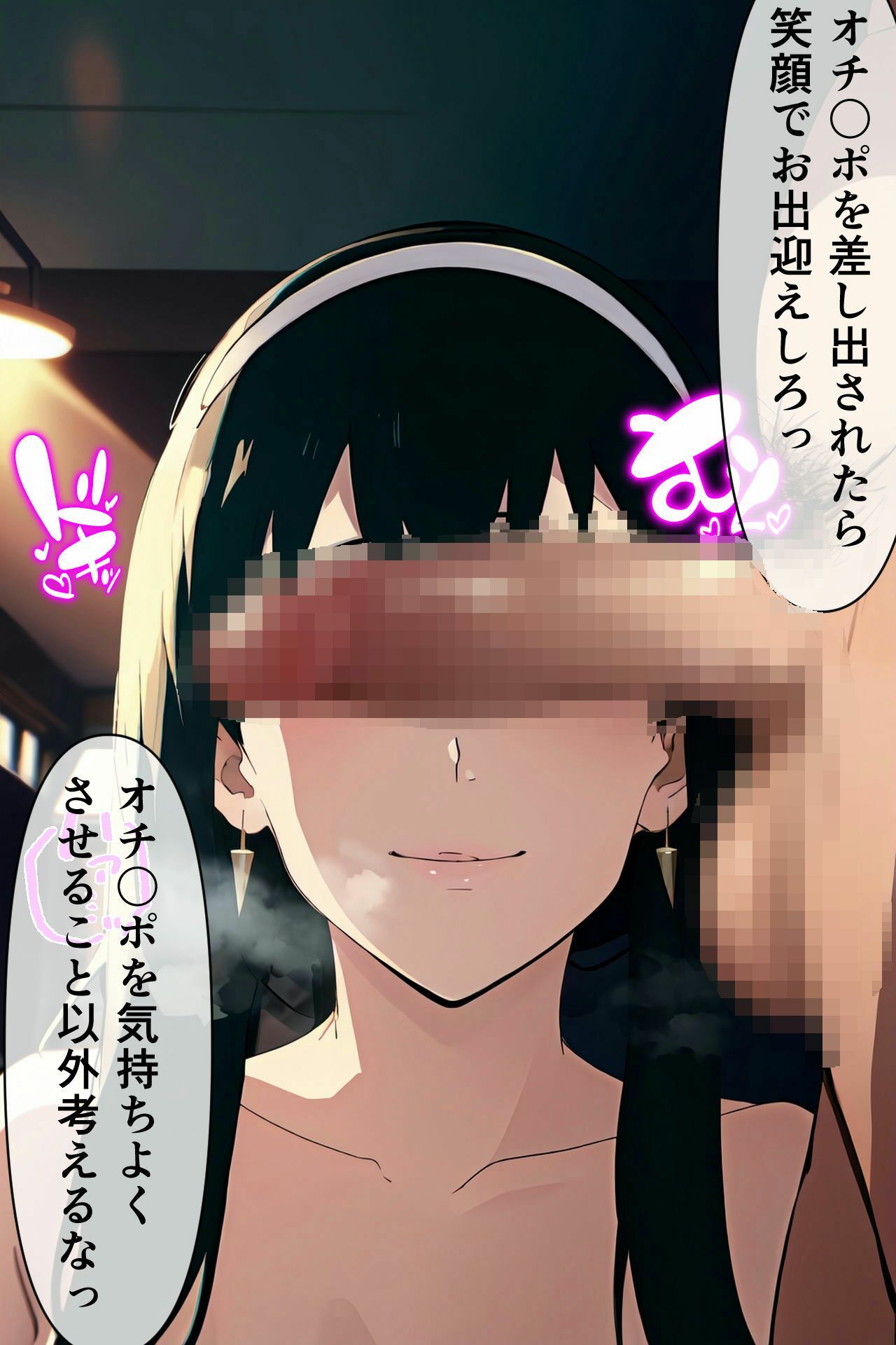 ヨ〇さんを騙して寝取り初エッチ→そして妊娠へ_6