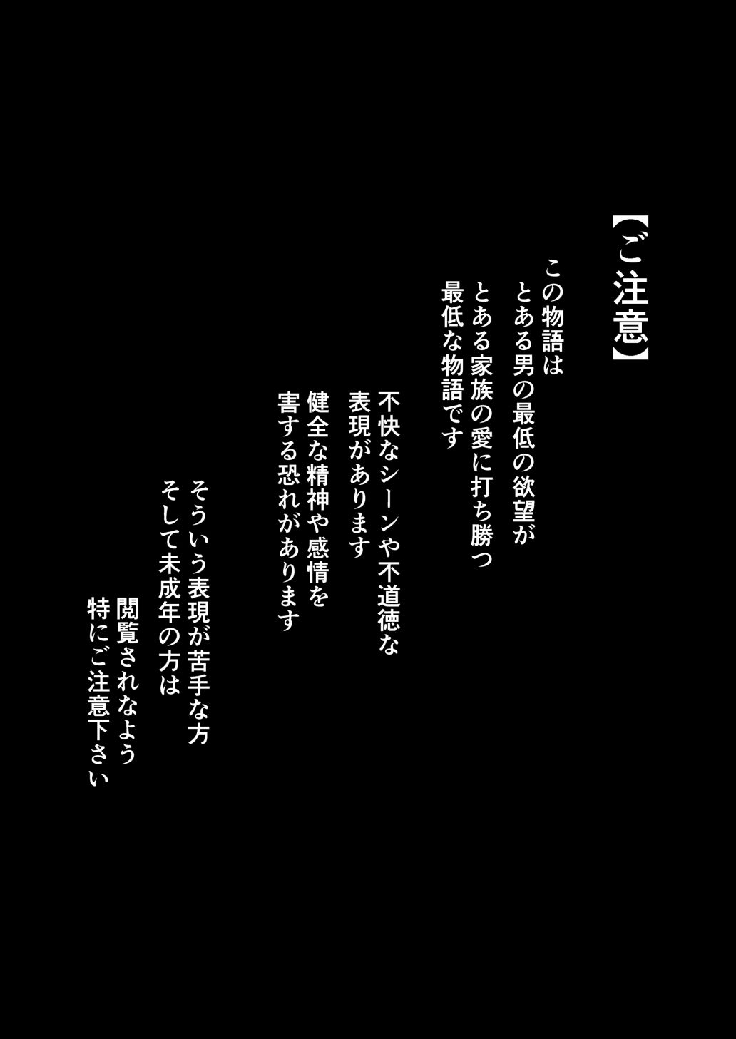 貧富の差/金で取り上げた他人妻を臭フェチ最悪マゾ支配教育_1