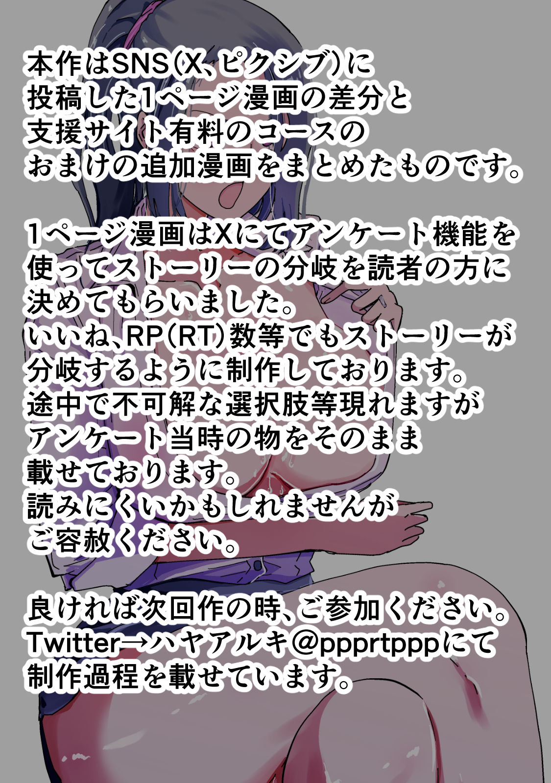 30過ぎて童貞だった俺は魔法使いになったので、催●魔法でむかつく人妻女上司を好き放題NTRした話_8