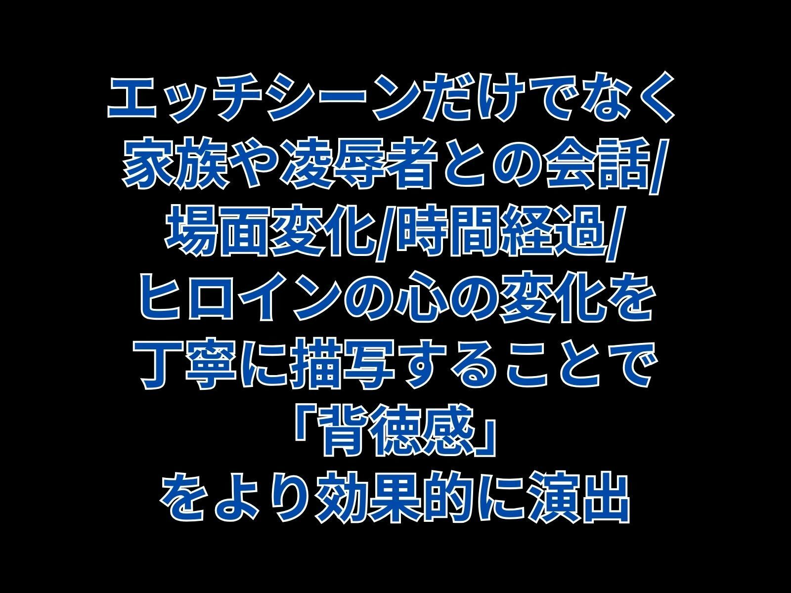 僕の自慢の母さんが同級生の牝（オンナ）に堕ちるまでの話。 後編_6