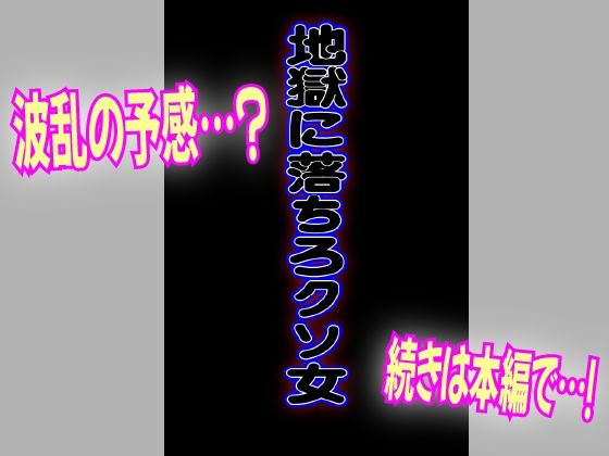 人妻・元カノ・妊婦？不倫旅行でパコパコS〇X_1