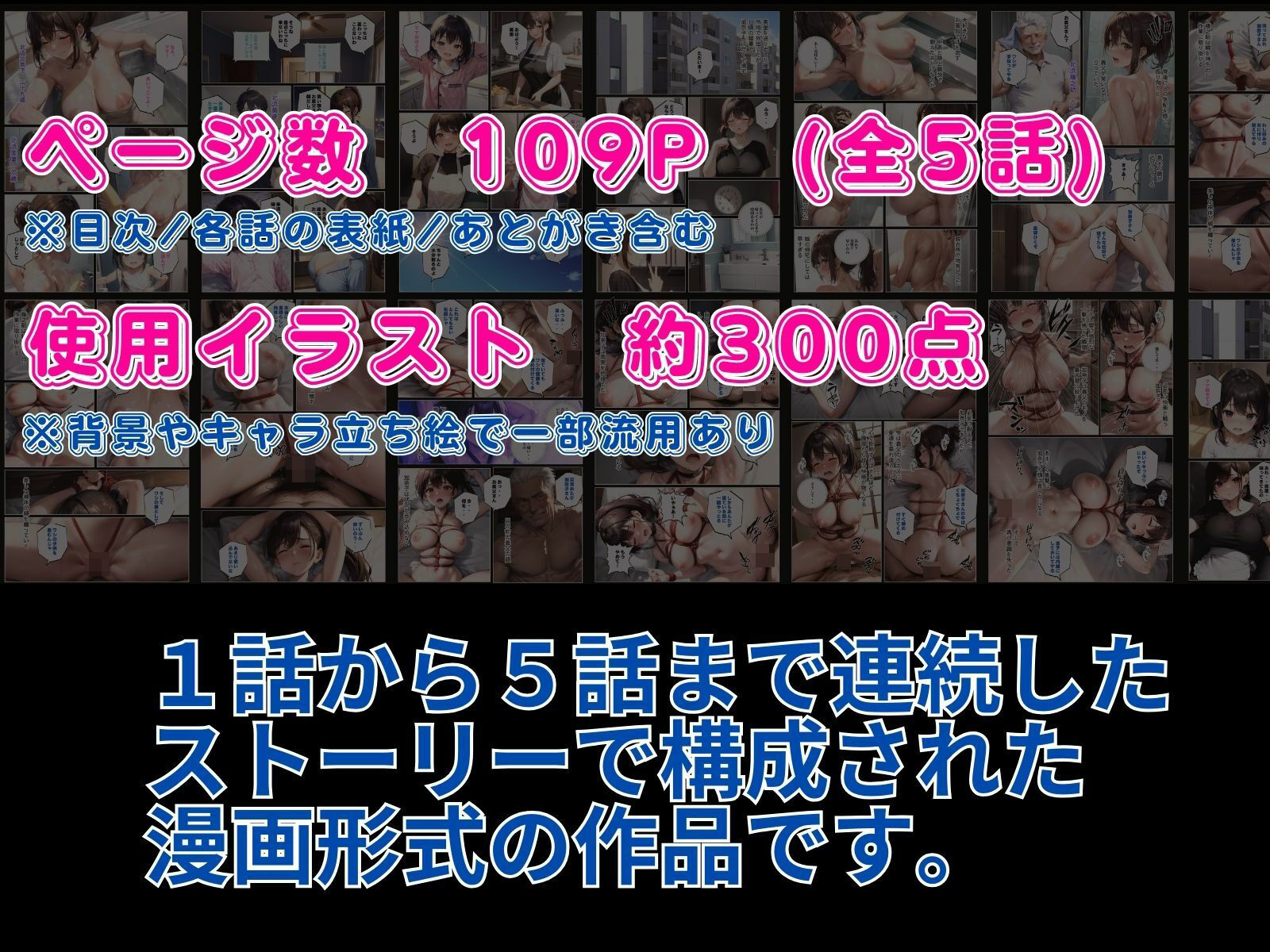 義父の計画〜息子の嫁を確実に孕ます最適解〜 加奈子編_1