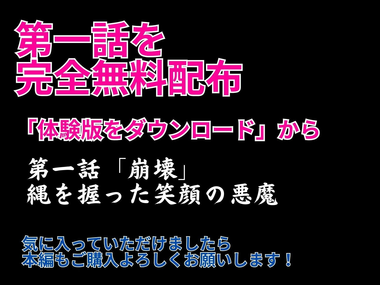 義父の計画〜息子の嫁を確実に孕ます最適解〜 加奈子編_8