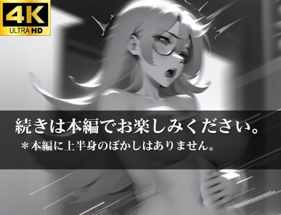 大嫌いだけどチンポと相性良すぎて・・・旦那のいない自宅で何度も両穴に中出ししてもらってます_10