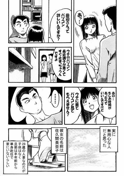 午後の誘い_3