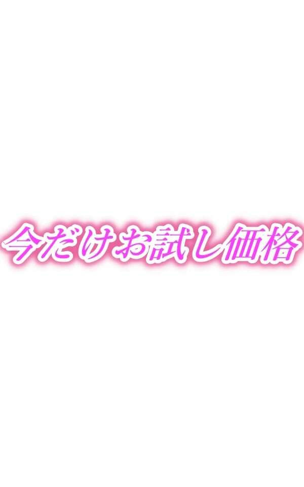 ドSな女上司が残業中にノーパンM字開脚で誘惑してきた_5