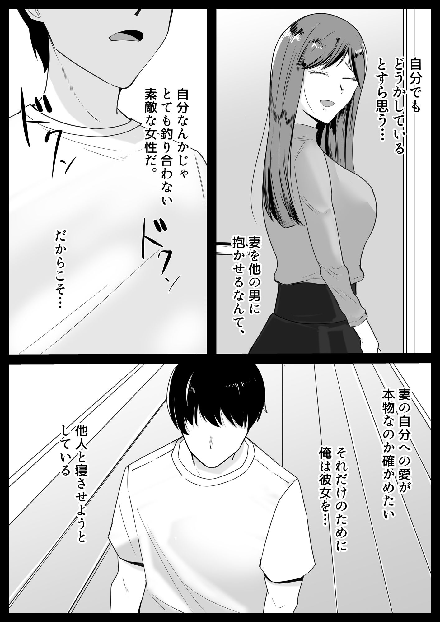 いともたやすく_3