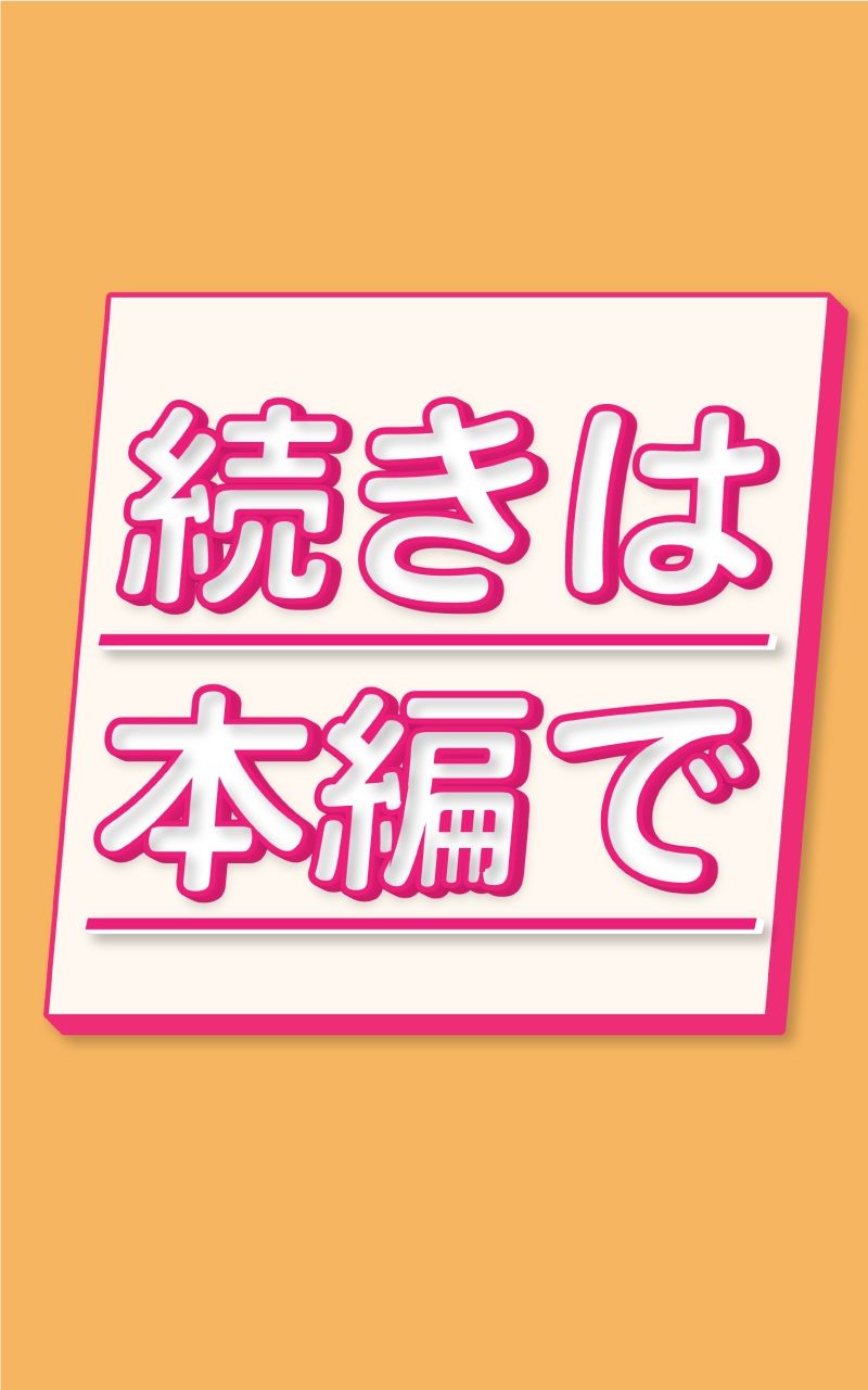 【超高画質グラビア写真集】セッ●●レス母の下着。最高の100枚〜調教NTR編〜_9