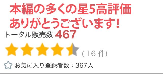 【超高画質グラビア写真集】セッ●●レス母の下着。最高の100枚〜交換セッ●●編〜_6