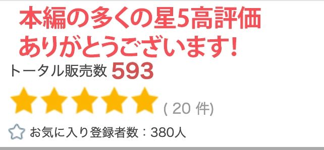 【超高画質グラビア写真集】セッ●●レス母の下着。最高の100枚〜寝●り孕ませ編〜_6