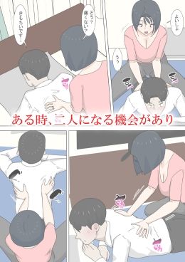 欲求不満な隣人人妻ナツコ_3