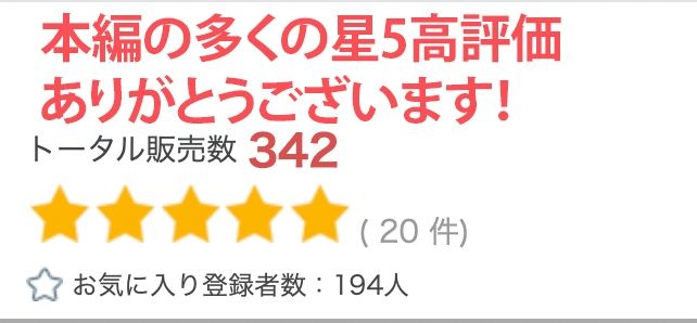 【超高画質グラビア写真集】むっちり母の下着。最高の100枚〜友達に寝●られ編〜_6