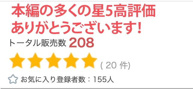 【超高画質グラビア写真集】むっちり母の下着。最高の100枚〜寝●り中●し編〜_6