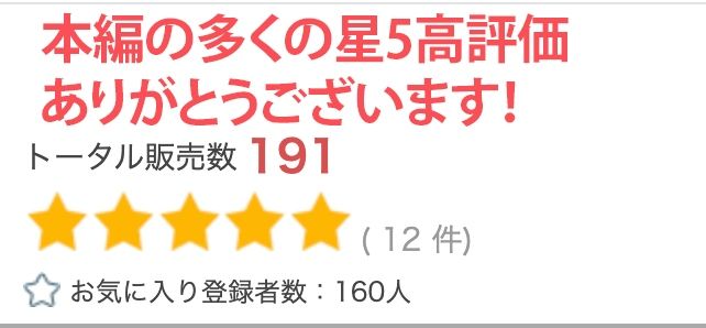 【超高画質グラビア写真集】未亡人母の下着。最高の100枚〜中●し孕ませ編〜_6