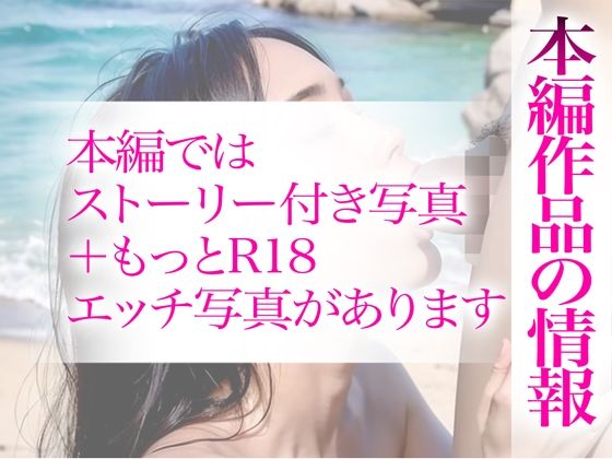 【R18写真集】美熟女ママの裸。ベスト50枚〜寝取り温泉旅行編〜_4