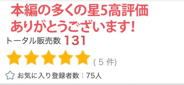 【R18写真集】デカ乳メガネ母の裸。ベスト50枚〜寝取られた編〜_6