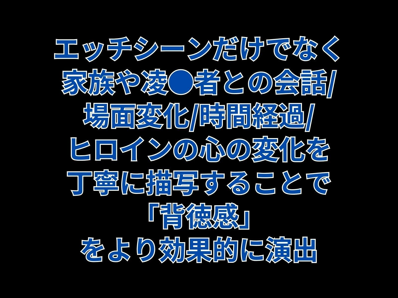 人妻専従契約2〜元上司の絶倫セックスに負けた女〜_8