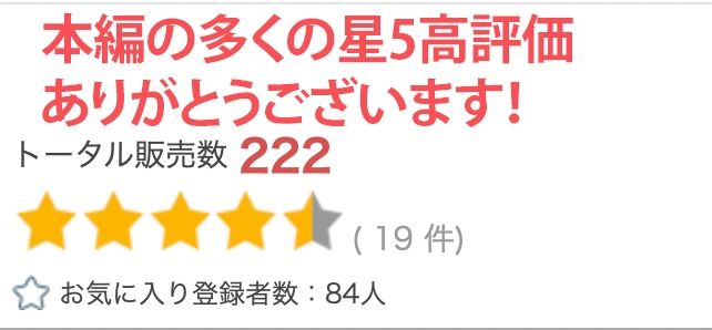 【R18写真集】美人クール妻の裸。ベスト50枚〜NTR中出し編〜_6