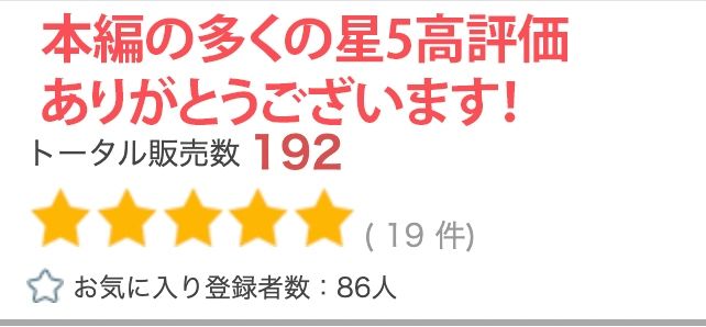 【R18写真集】黒髪美人ママの裸。ベスト50枚〜中出しされた編〜_6